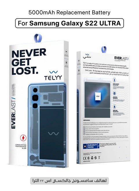 5000mAh Battery For Samsung Galaxy S22 Ultra, Long Lasting Replacement Battery Made With High Quality Lithium Ion Polymer