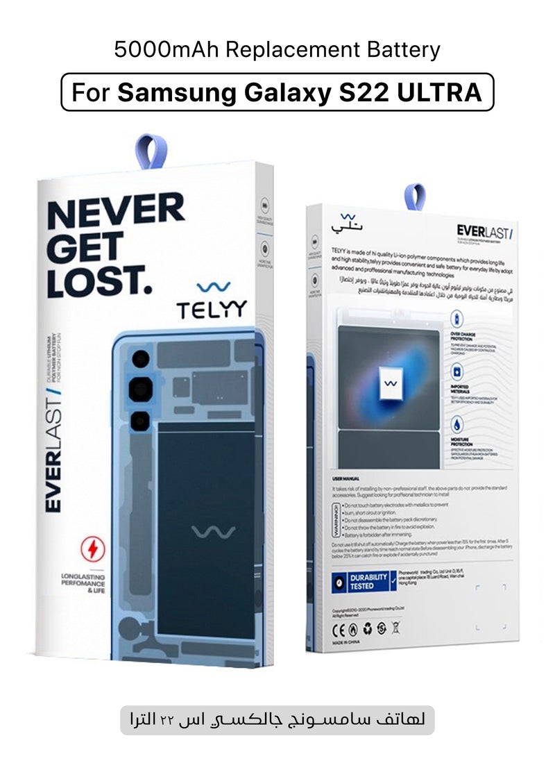 TELYY 5000mAh Battery For Samsung Galaxy S22 Ultra, Long Lasting Replacement Battery Made With High Quality Lithium Ion Polymer  - Image 1