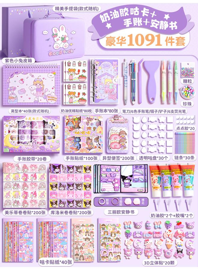 Bluejw Hand Account Suit Gift Box Hand Account Book Girls Primary School Children Girls Stationery Cream Goo Card Sticker Deluxe Edition Hand - Image 1