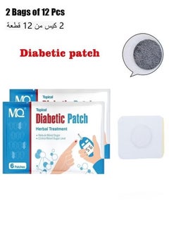 MQ 2 Bags of 12 Pcs Topical Diabetic Patch,Herbal Treatment,Focus On Regulating Blood Circulation And Balancing Organ System To Improve Pancreatic Function And Reduce Blood Sugar Content In The Body  - Image 1