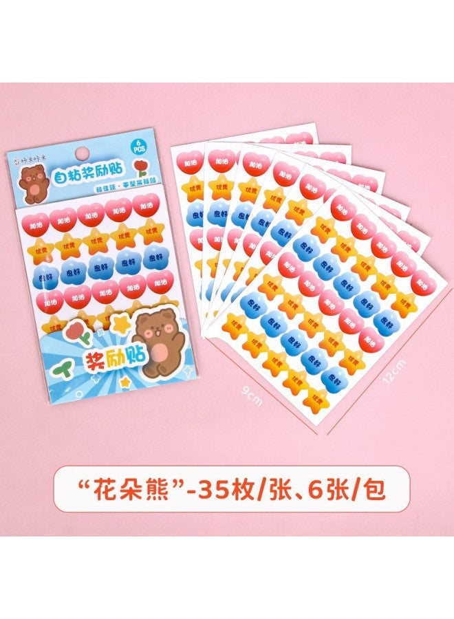 HELPS Creative Primary School Students Reading Passbook Book Children's Reading Points Pin Passbook Card Kindergarten Teaching Reward - Image 1