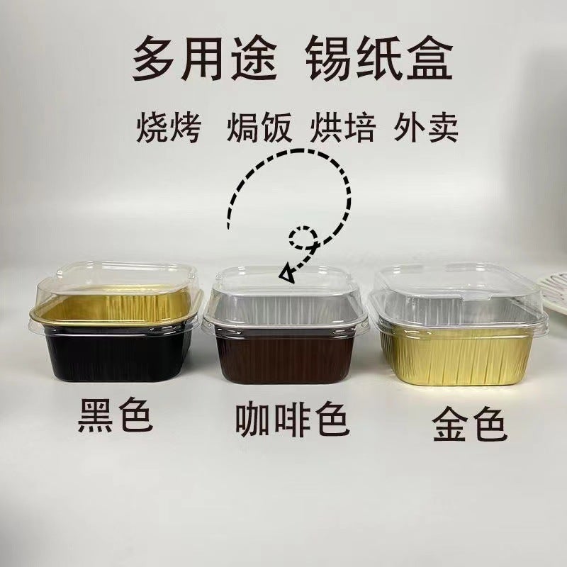 Wholesale generation hair Air Fryer tin paper cup aluminum foil bowl pudding cup box bowl cake home baking cake mold mousse Square special cover 10 