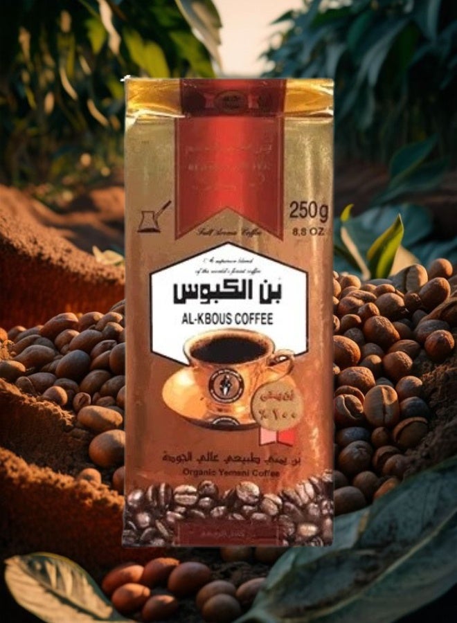 الكبوس 13 قطع بن الكبوس بن احمر يمني ناعم 250 جرام - Image 2