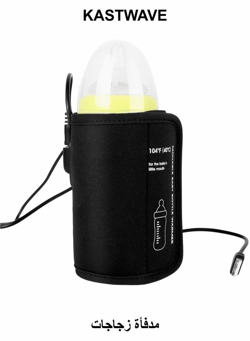 KASTWAVE Bottle Warmer Bag, Baby Bottle Warmer Insulation Cover, Portable USB Car Baby Bottle Insulator - Image 1