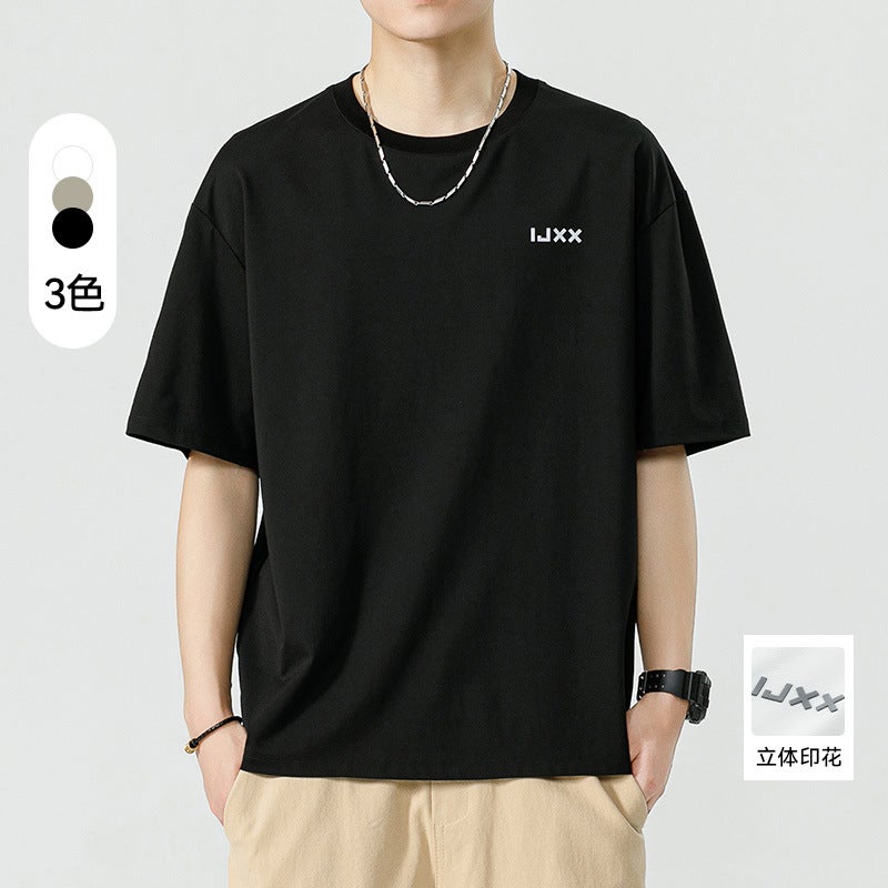 Ice Silk Short-Sleeved T-Shirt Men'S Haichengyun Summer Trend Youth Cool Loose Men'S Thin Half-Sleeved T-Shirt - Image 5