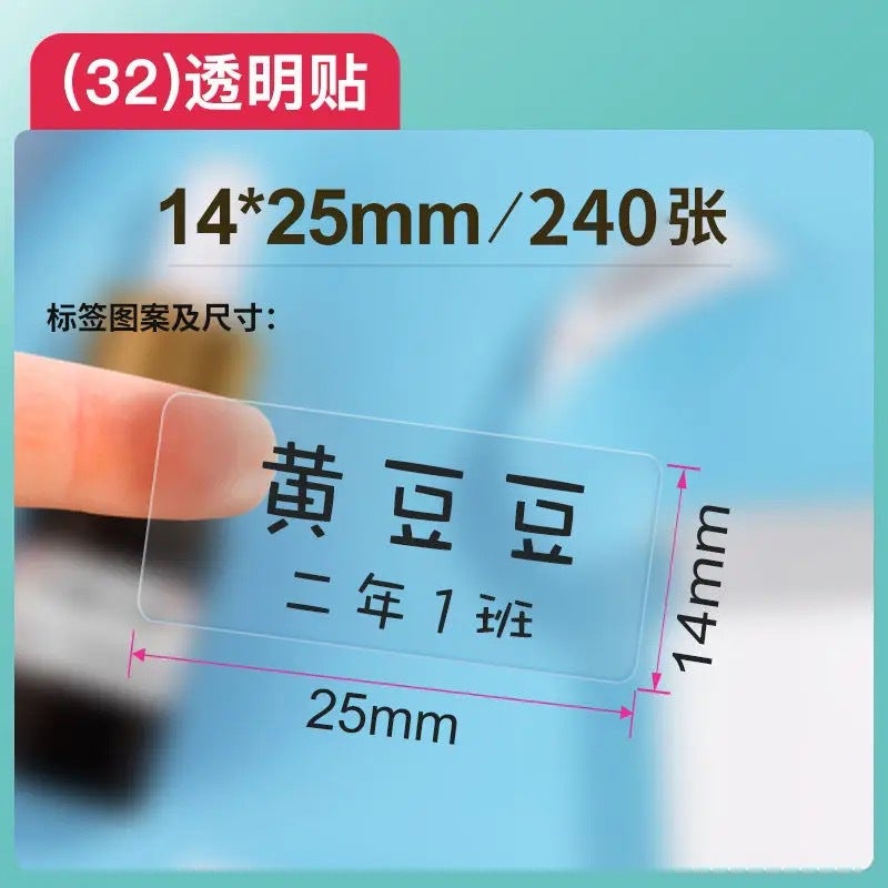 Jingchen D110 Thermal Adhesive Handheld Portable Label Printer Coding Machine Bluetooth Mini Labeling Machine - Image 1