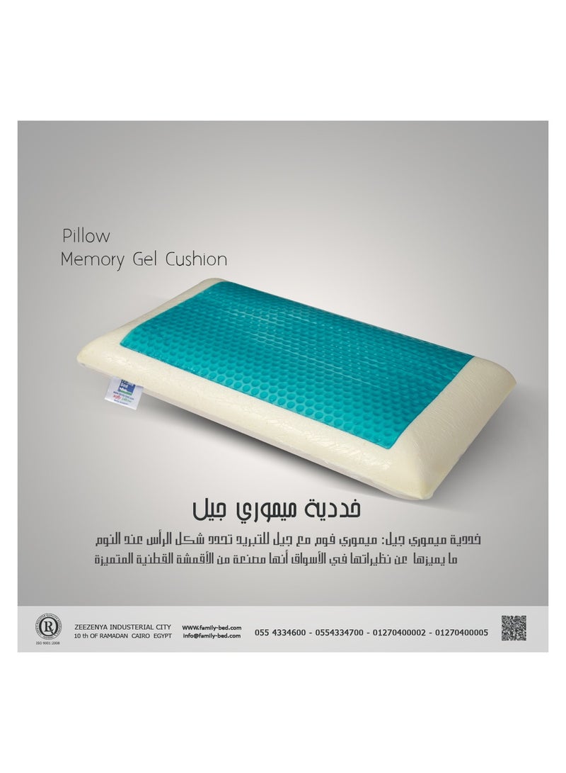 فاميلي بيد خدادية ميموري مع جيل مقاس 45 × 70 سم من فاميلي بد - Image 1