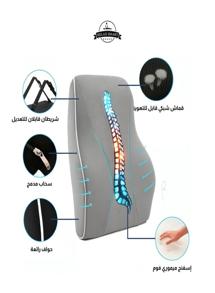 ريلاكس سمارت وسادة دعم من الميموري فوم لتخفيف آلام أسفل الظهر – وسادة ظهر مريحة لتقويم وضعية الجلوس، مثالية للمكتب، السيارة والمنزل - Image 3