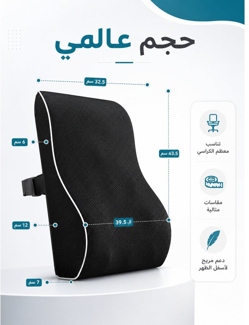 Relax Smart Lumbar Support Pillow for Office Chair Back Support Pillow for Car Computer Gaming Chair Recliner Memory Foam Back Cushion for Pain Relief Improve Posture Mesh Cover Double Adjustable Straps Black - Image 3