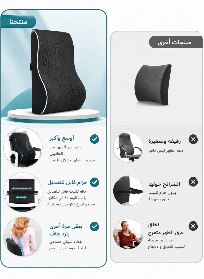 Relax Smart Lumbar Support Pillow for Office Chair Back Support Pillow for Car Computer Gaming Chair Recliner Memory Foam Back Cushion for Pain Relief Improve Posture Mesh Cover Double Adjustable Straps Black - Image 4