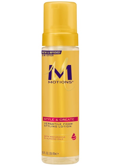 Motions Motions At Home Foaming Wrap Lotion, 8.5 Ounce Pump Bottle 