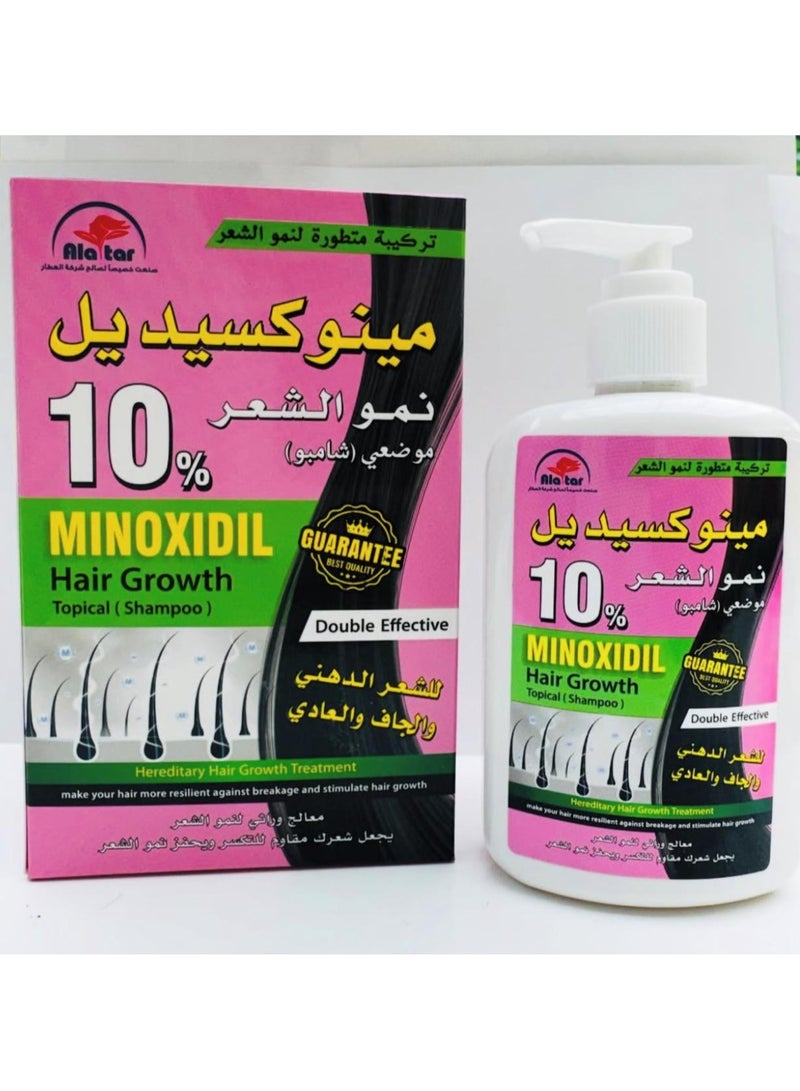 alattar Minoxidil 10% Hair Growth Topical Shampoo 250 ml  - Image 2