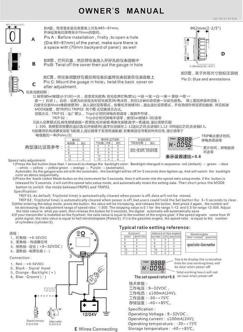 ELING Universal Tachometer Tacho Gauge 8000RPM with 8 Colors Backlight - Image 5