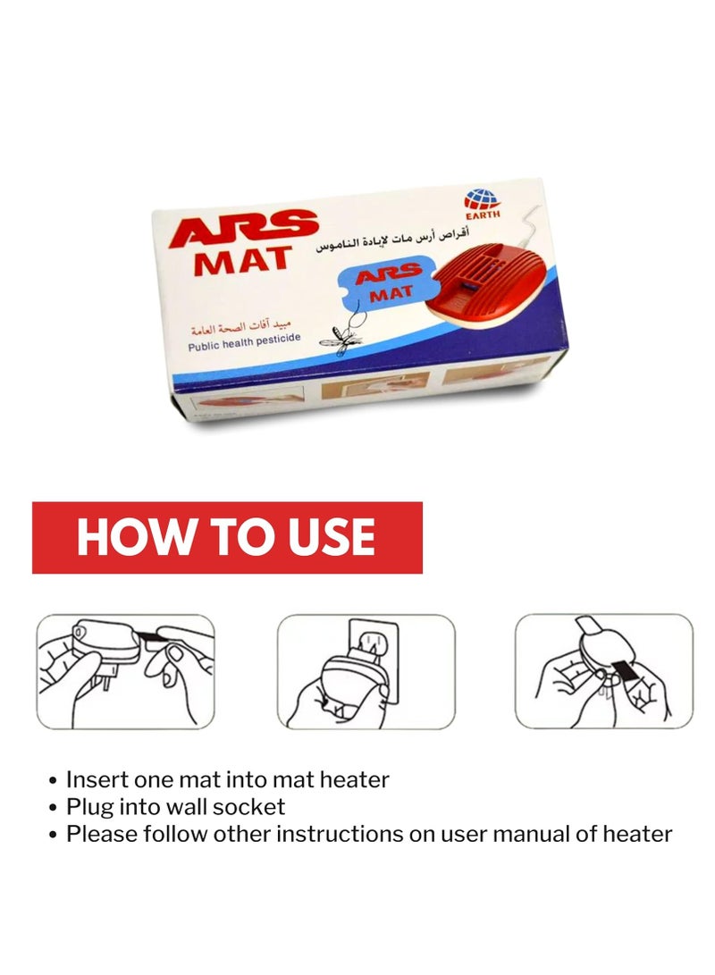 اي ار اس ارس مات اقراص لابادة الناموس - Image 3