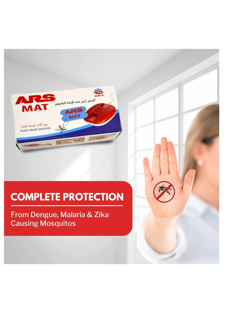 اي ار اس ارس مات اقراص لابادة الناموس - Image 4