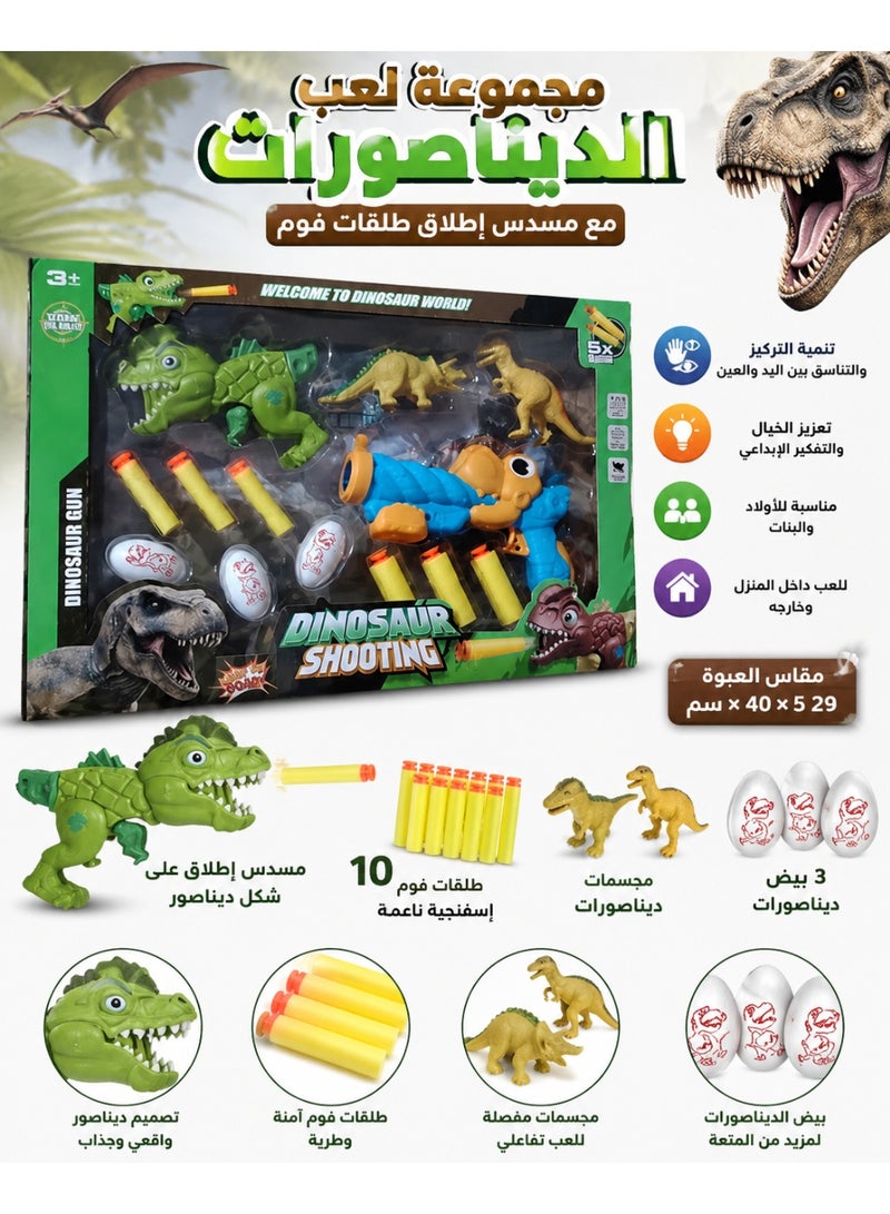vGRASSP Dinosaur Toy Set with Foam Dart Launcher, Dinosaur Shooter Gun, Walking T-Rex Dinosaur, Dinosaur Eggs and Mini Dinosaur Figures – Interactive Educational Dinosaur Toys for Kids – Soft Foam Bullet Blaster Game – Role Play, Indoor & Outdoor Fun – Gift for Boys & Girls – Pack Size 29 × 40 × 5 cm - Image 4