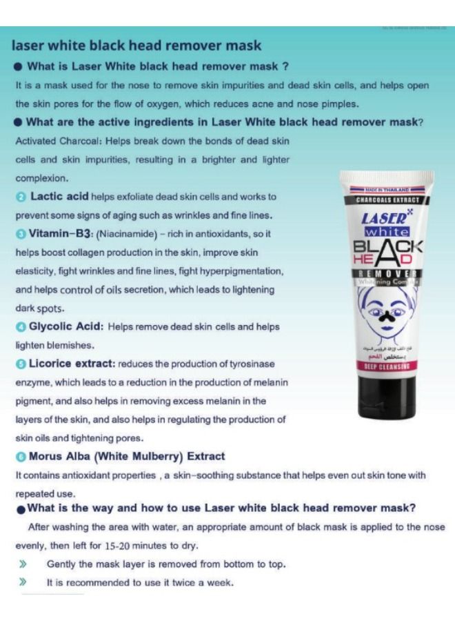 laser white Black Head Remover Whitening Complex 50ml - Image 5