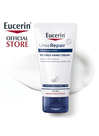 Eucerin Dry Skin Relief Hand Cream With 5% Urea