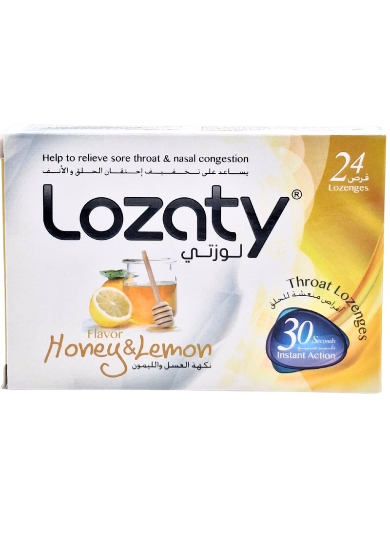 لوزاتي معينات العسل والليمون 24