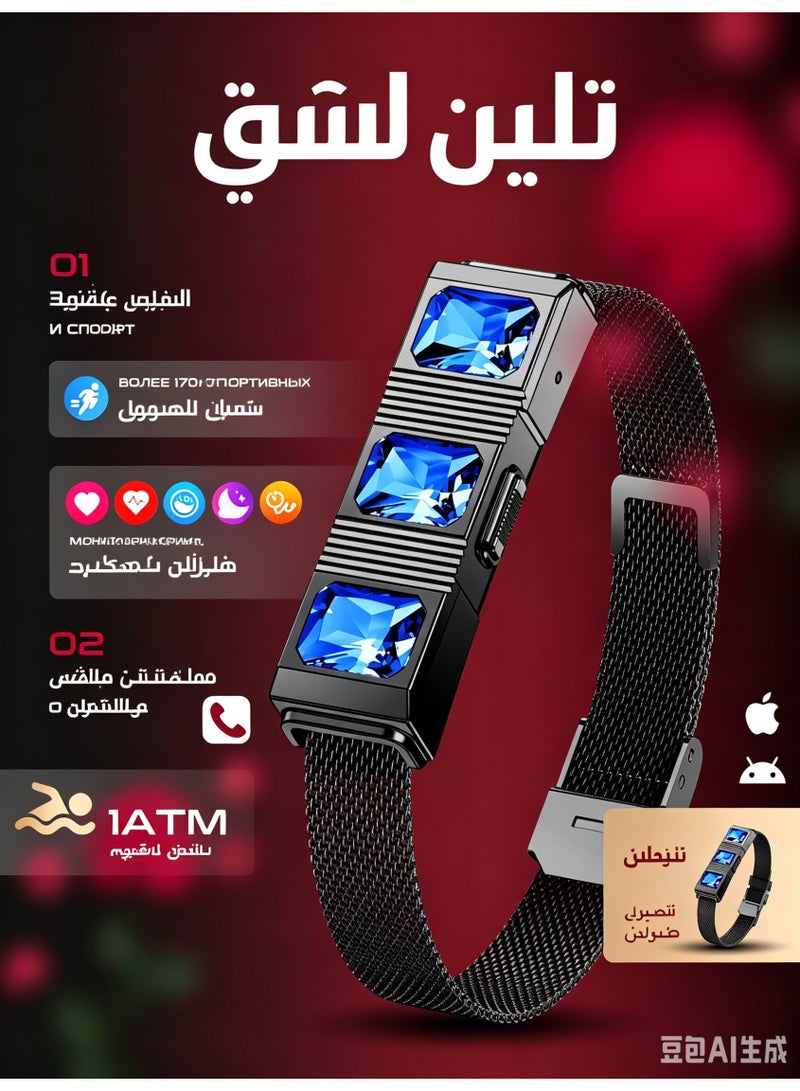سوار ذكي متتبع الصحة واللياقة بدون شاشة للرجال والنساء، متتبع نشاط، مراقبة معدل ضربات القلب وضغط الدم والنوم على مدار الساعة طوال اليوم، عداد الخطوات، عمر بطارية طويل الأمد - Image 1