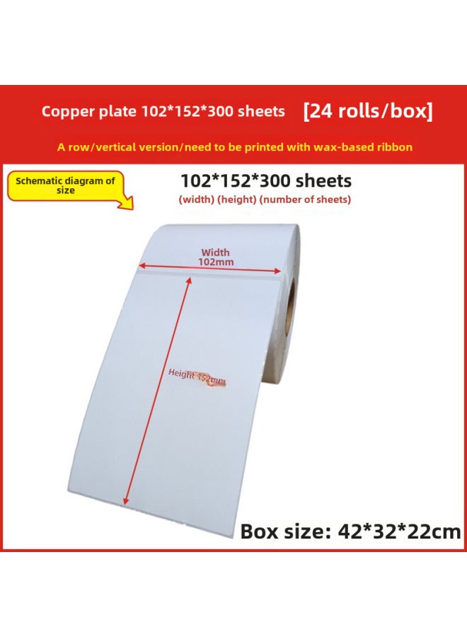 Coated Paper Label Paper 100*150 60*40 Copper Bar Code Paper 50*30 Printing Paper Adhesive Label Sticker - Image 1
