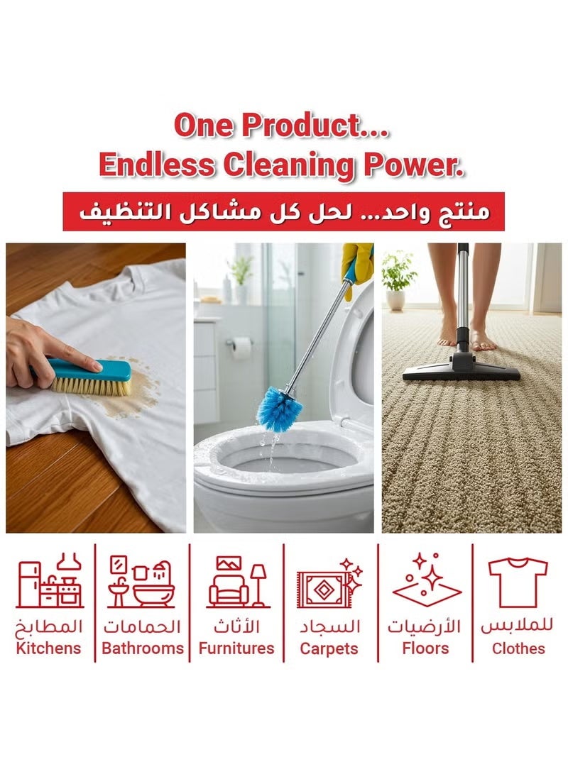 العملاق جل منظف عام متعدد الاستعمالات برائحة الصنوبر، 1كجم - Image 2