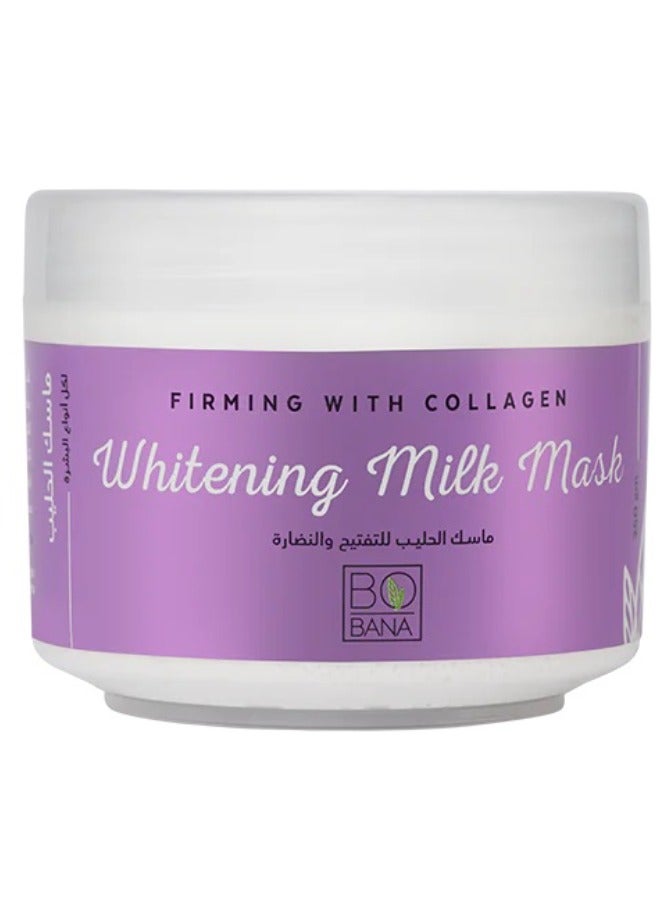 بوبانا قناع الحليب لتبييض البشرة بالكولاجين 250 جرام