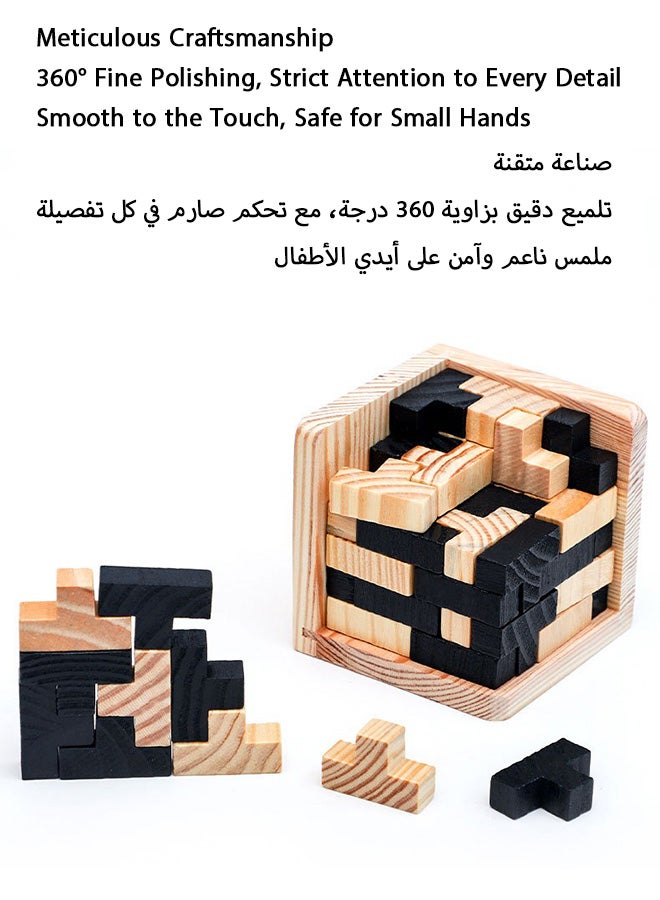 شبيلي لعبة تركيب مكعب ثلاثية الأبعاد خشبية تعليمية بنمط لوبان تنمية الذكاء والتفكير هدية تعليمية للأطفال والكبار لتخفيف التوتر مناسبة للمكتب هدية مثالية للأولاد والبنات من عمر 3 سنوات فما فوق - Image 3