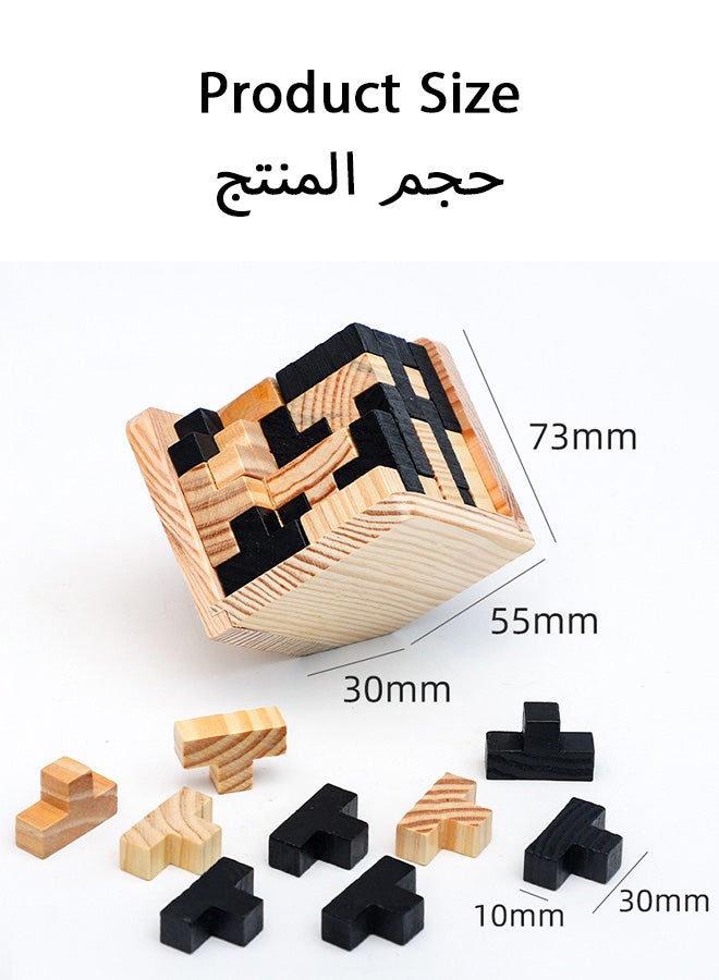 شبيلي لعبة تركيب مكعب ثلاثية الأبعاد خشبية تعليمية بنمط لوبان تنمية الذكاء والتفكير هدية تعليمية للأطفال والكبار لتخفيف التوتر مناسبة للمكتب هدية مثالية للأولاد والبنات من عمر 3 سنوات فما فوق - Image 5
