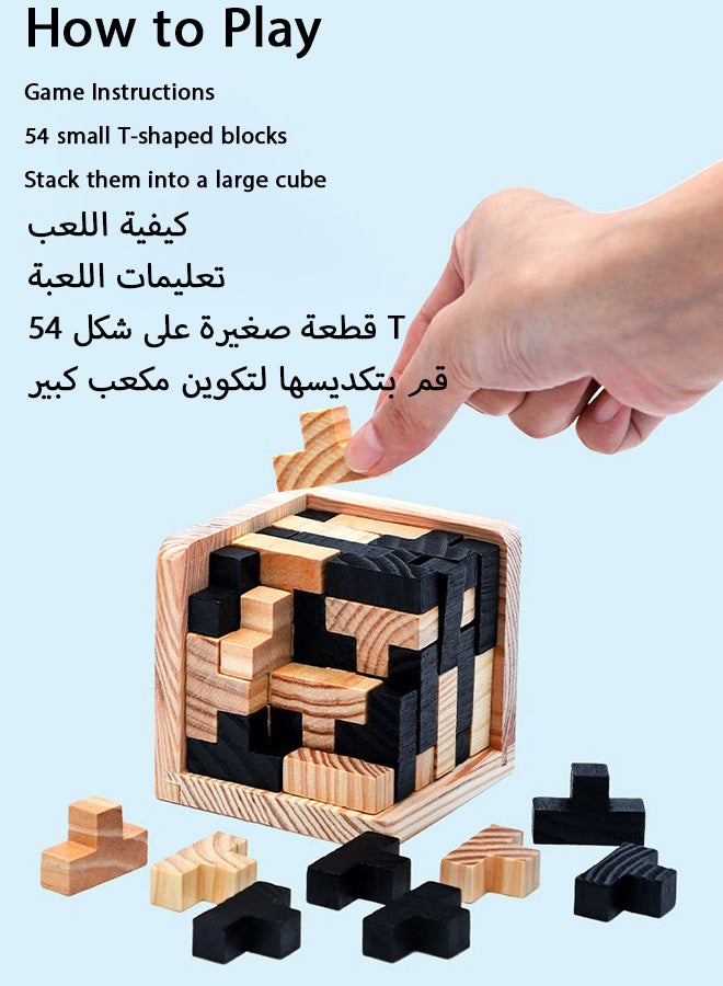 شبيلي لعبة تركيب مكعب ثلاثية الأبعاد خشبية تعليمية بنمط لوبان تنمية الذكاء والتفكير هدية تعليمية للأطفال والكبار لتخفيف التوتر مناسبة للمكتب هدية مثالية للأولاد والبنات من عمر 3 سنوات فما فوق - Image 2