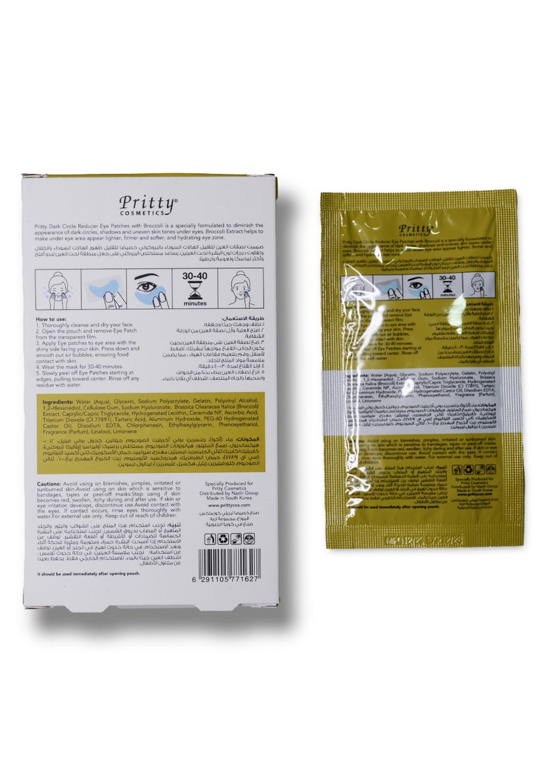 Pritty - Dark Circle Gel Patches, Reduce Dark Circles, Shadows & Uneven Skin Tones, Hydrates Skin, With Broccoli Extracts and Vitamin C, 6 Pairs - Image 1