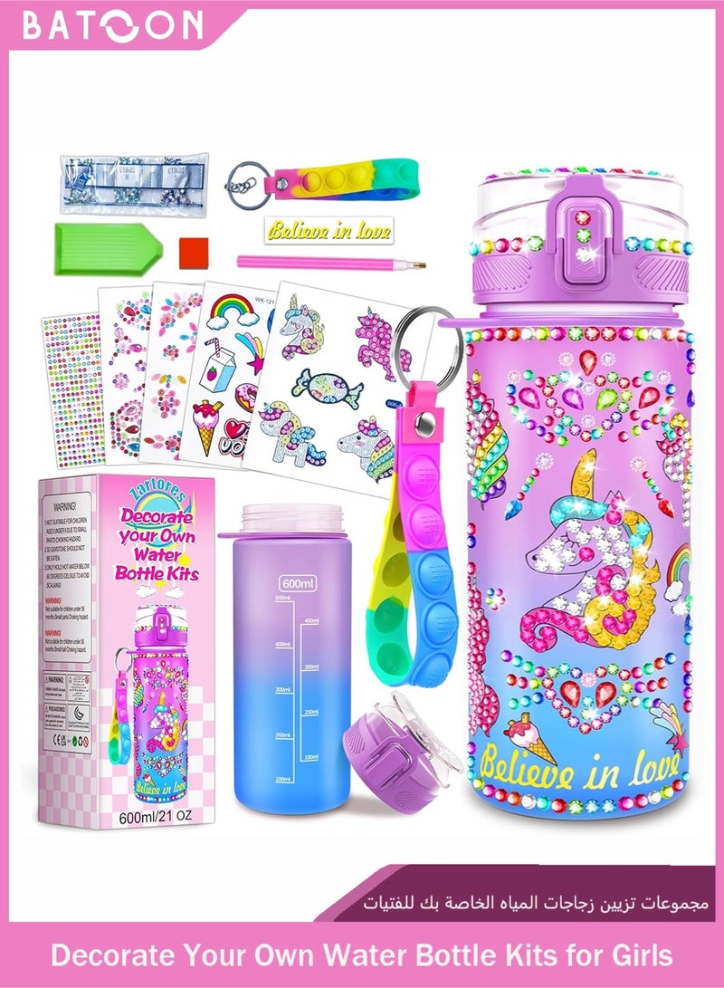 باتون مجموعات تزيين زجاجات المياه الخاصة بك للفتيات، ألعاب هدايا فنية وحرفية ممتعة للأعمار من 3 سنوات فما فوق، أعمال فنية لرسم الأحجار الكريمة، ألعاب هدايا فنية وحرفية ممتعة لأعياد ميلاد الفتيات - Image 1