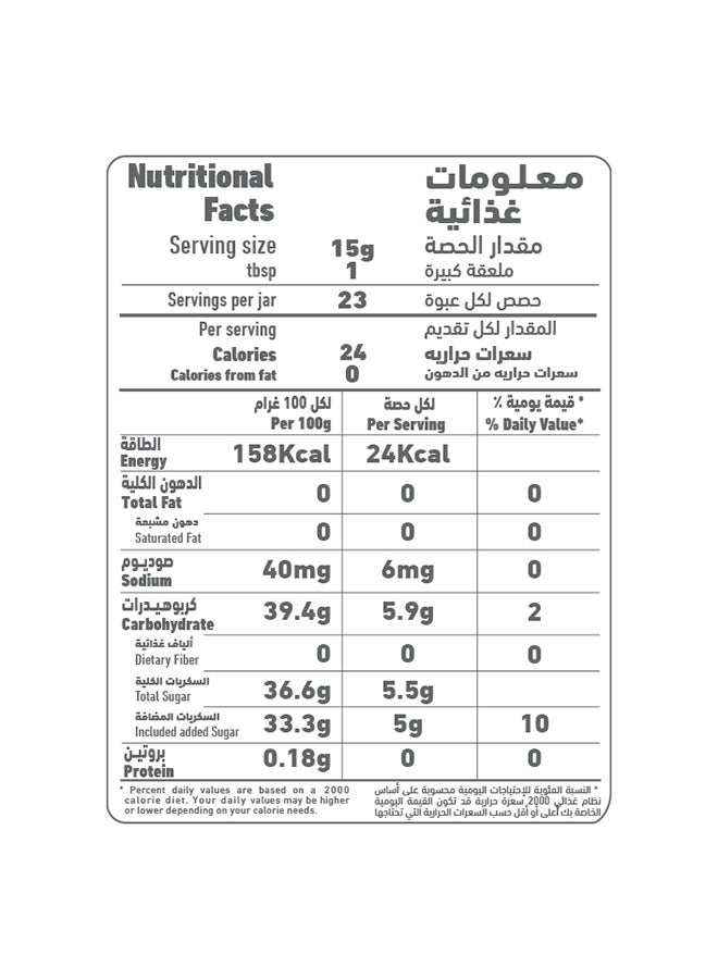 Al Alali Alali Slim Jam - Strawberry - 340Gm - Image 3
