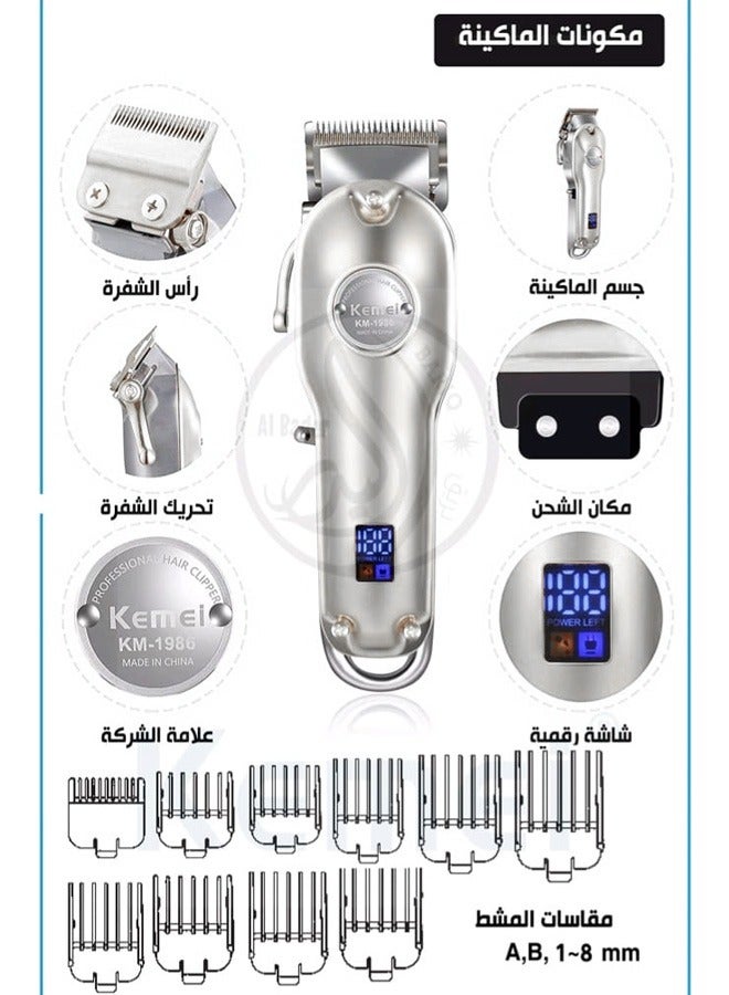 كيمي ماكينة قص الشعر اللاسلكية الأصلية الاحترافية القابلة لإعادة الشحن للرجال لون فضي (النسخة السعودية) - Image 4