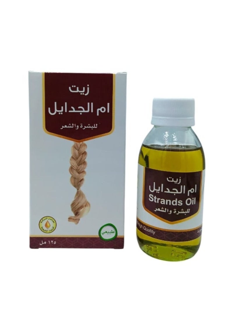 البركة زيت ام الجدايل 125 جرام - Image 1