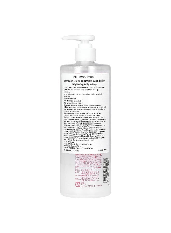 Kikumasamune Kikumasamune, Skin Care Lotion, 16.9 fl oz (500 ml)  - Image 2