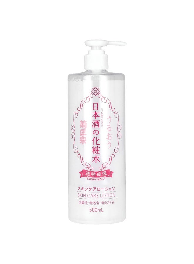 Kikumasamune Kikumasamune, Skin Care Lotion, 16.9 fl oz (500 ml)  - Image 1