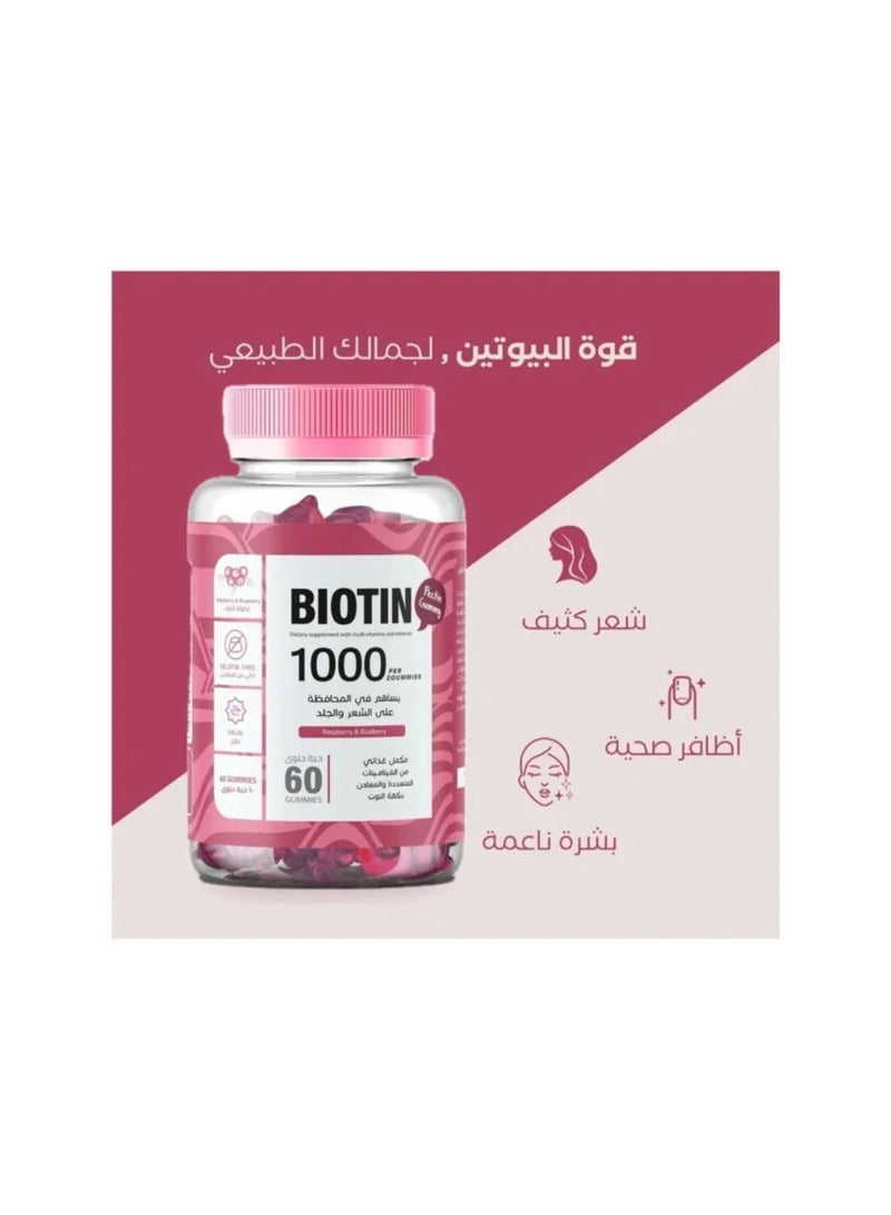 elment Biotin 1000 Gummies with Multivitamins for Hair , Nails and skin 60 Gummies, Pack of Three Boxes - Image 4