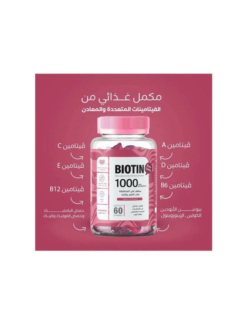 elment Biotin 1000 Gummies with Multivitamins for Hair , Nails and skin 60 Gummies, Pack of Three Boxes - Image 5