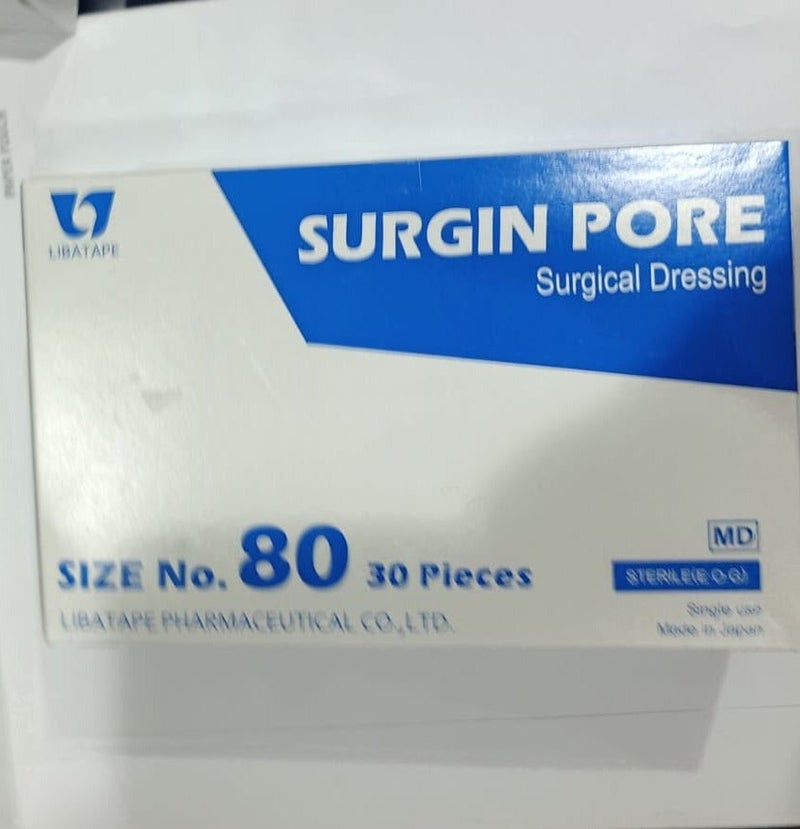 سيرجين بور ضمادة جراحية SURGIN PORE – لاصقة طبية معقمة للالتصاق الآمن والتهوية الفائقة - مقاس 80 - Image 2