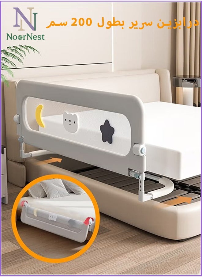 bbet - Bed Rail , 200CM Bed Guard Rail for Toddlers Bed Railing for Kids Bed Side Protector Baby Bed Barrier Swing Down Height Adjustable Folding up Extra Tall Bed Fence for Toddlers with Reinforced Anchor Baby Bed Safety Side Railing Guards for Twin, Queen, King, Full Size Bed,Grey - Image 1