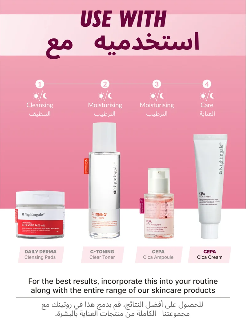 nightingale Korean Cepa Cica Face Cream 50ml with Centella Asiatica Extract and Hyaluronic Acid
