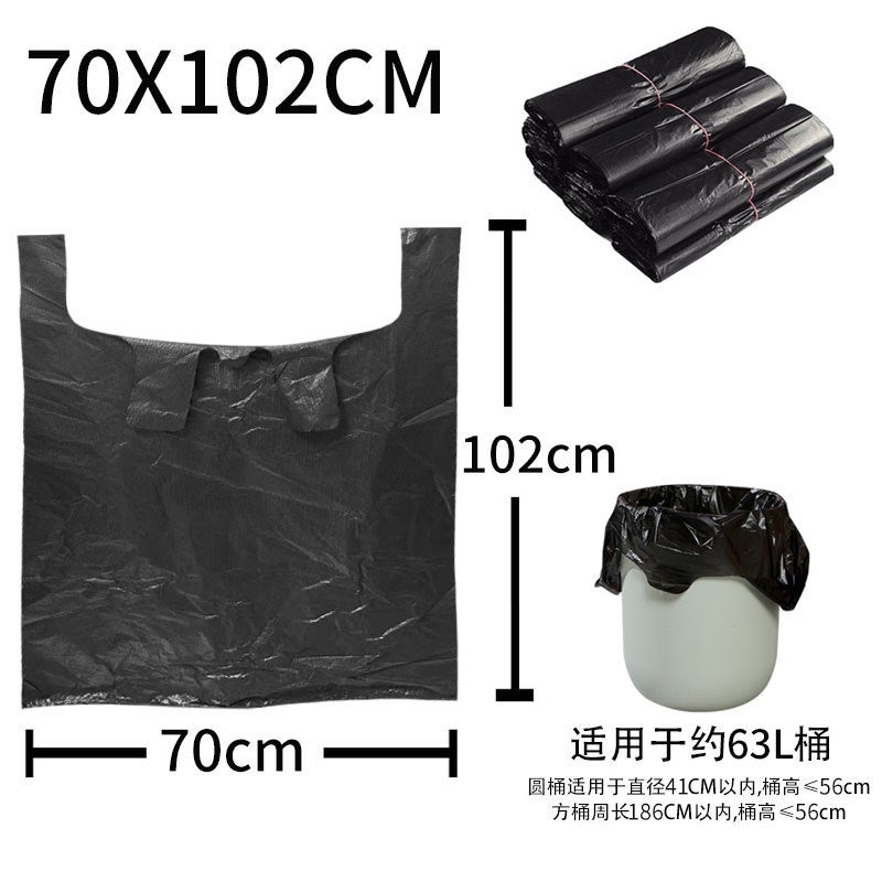 Black Garbage Bags Heavy Duty Disposable Vest 70*102cm double-sided 5 silk 50 pcs/tie