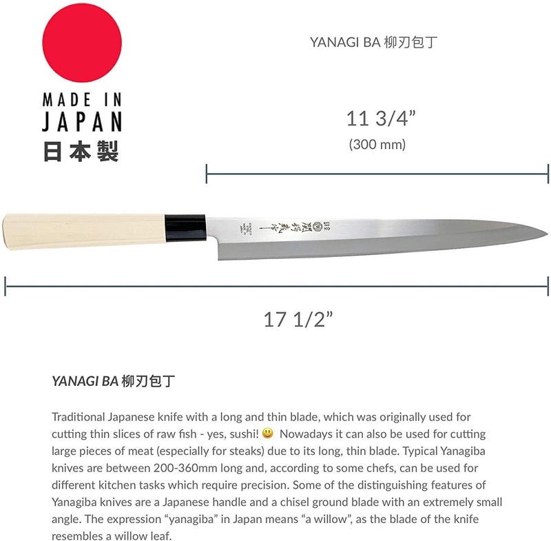 JapanBargain 1560, Extra Long Sushi Sashimi Knife Japaneses High Carbon Stainless Steel Sushi Chef Yanagiba Knife, Made in Japan, 11.75 inch Long - Image 3