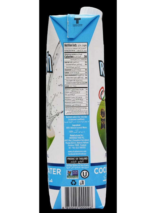 Ufc Refresh 100% Coconut Water - Image 3