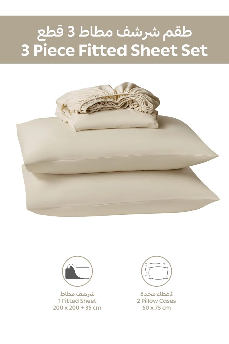 دوناتيلا Bedding Fitted Sheet - Fits 200x200 Cm For King Bed - 3 Pcs (1 Fitted Sheet and 2 Pillowcases) - 35 Cm Deep Pocket - Solid Bed Sheet