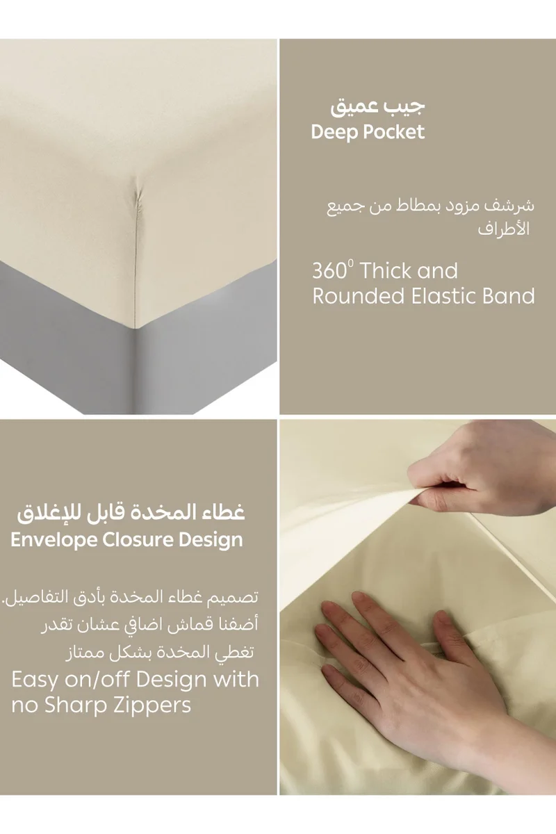 دوناتيلا Bedding Fitted Sheet - Fits 200x200 Cm For King Bed - 3 Pcs (1 Fitted Sheet and 2 Pillowcases) - 35 Cm Deep Pocket - Solid Bed Sheet