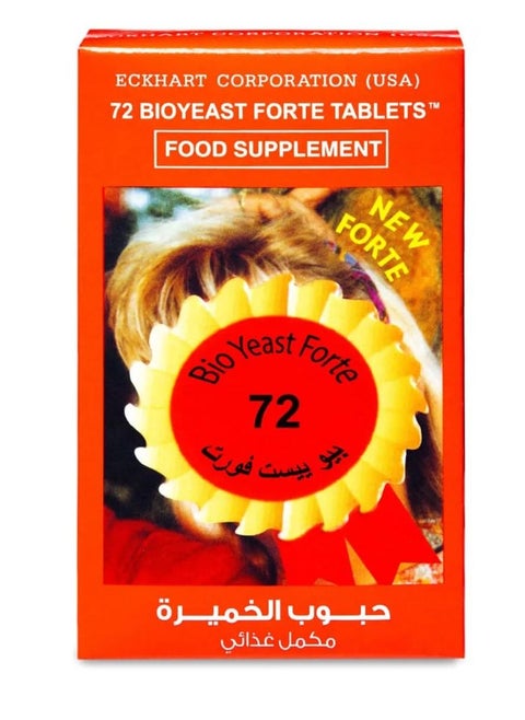 بيو ييست فورت 72 قرص