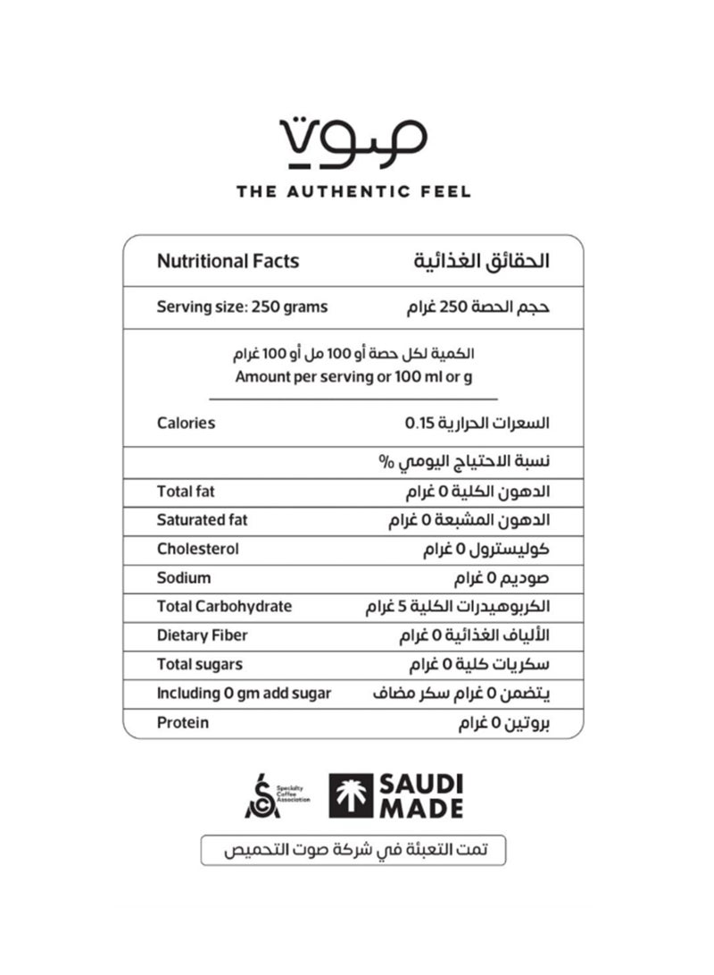 صوت أظرف قهوة متنوعة سريعة التحضير - Image 2