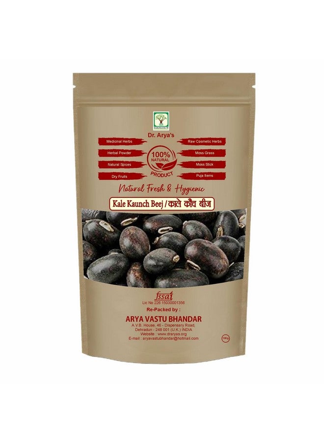 DR ARYA Dr. Arya's Black Kaunch beej kala100gm | Alkushi | Kauch| Mucuna| Pruriens| Velvet Beans| Kapikachhu| Cowitch| Cowhage | 100gm - Image 1